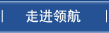 ��˾��(ji��n)��