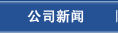 �a(ch��n)ƷС֪�R(sh��)